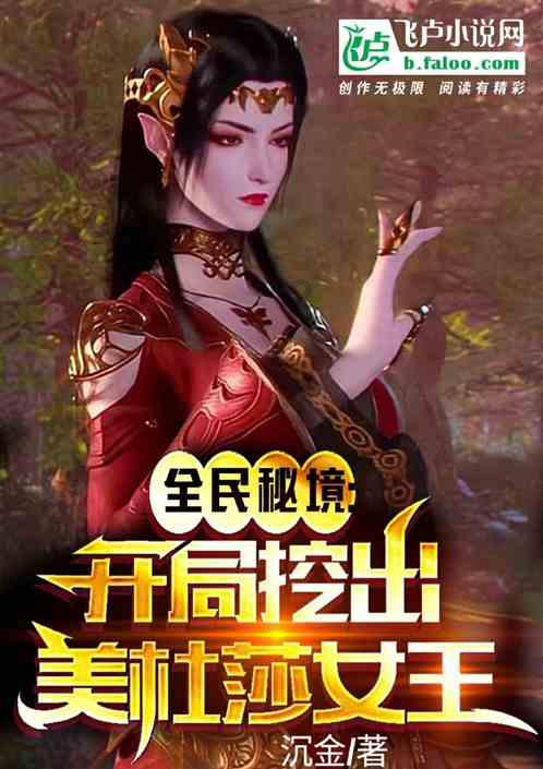 衬衫冬天怎么搭配游戏画面