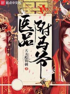 扶摇皇后古风装扮