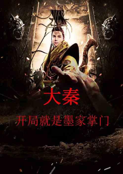 嘉庆抄没和珅家产，15年后用完，他才意识到为何乾隆不处置和珅