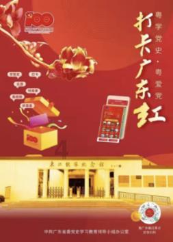 雄关漫道真如铁，而今迈步从头越：机事贵密，伟大历史转折中的毛泽东