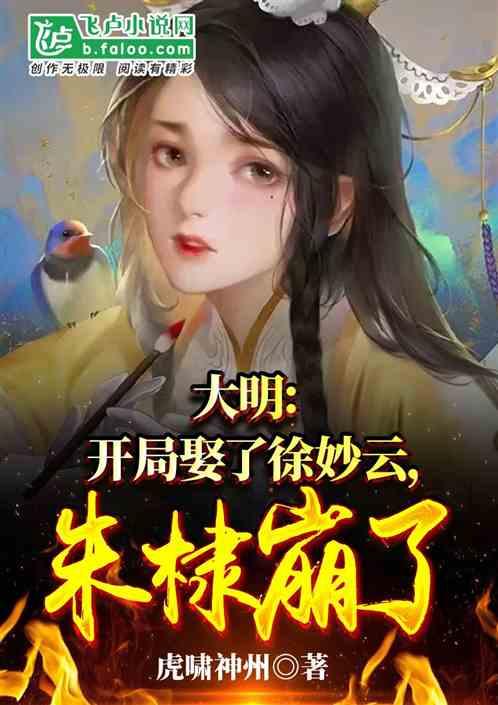 益丰药房募资17.97亿获批升级数字化平台 门店数量扩张增至12350家中药业务亮眼